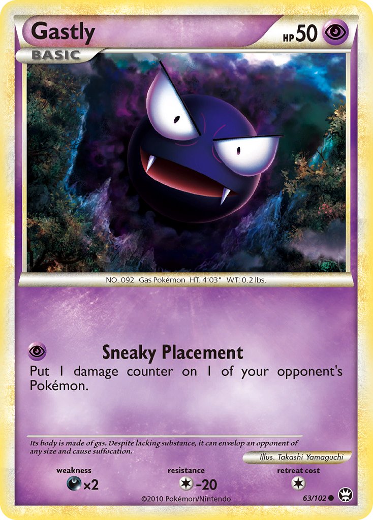 Gastly (63/102) [HeartGold & SoulSilver: Triumphant] - Dark Crystal Cards