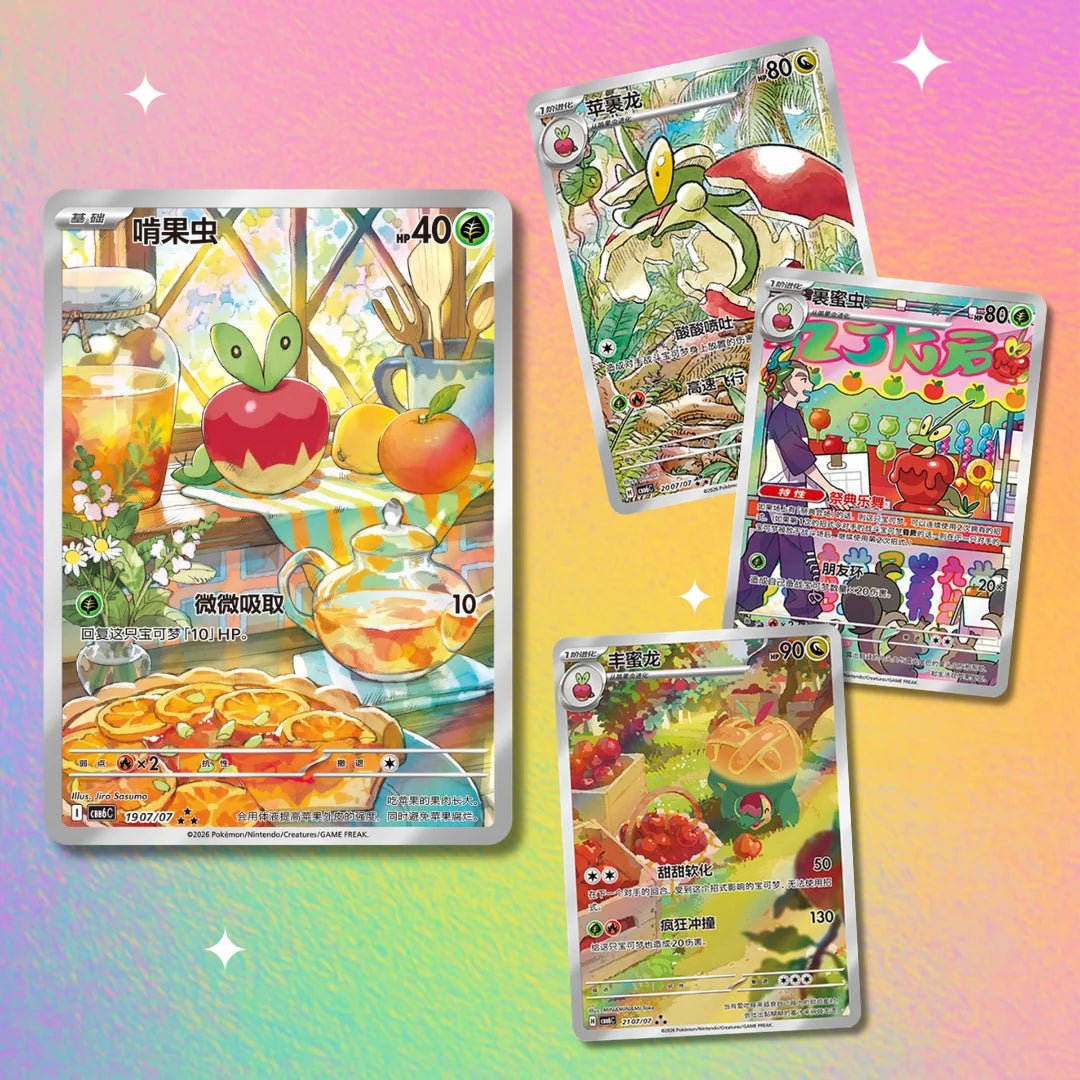 Gem Pack Vol. 6 Booster Pack Chinese Pokemon CBB6C - Dark Crystal Cards
