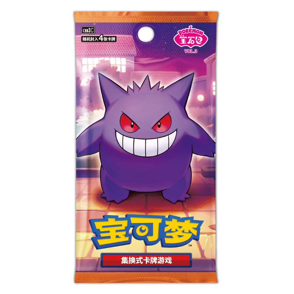 Pokemon Gem Pack Vol. 3 Chinese Booster Box CBB3C