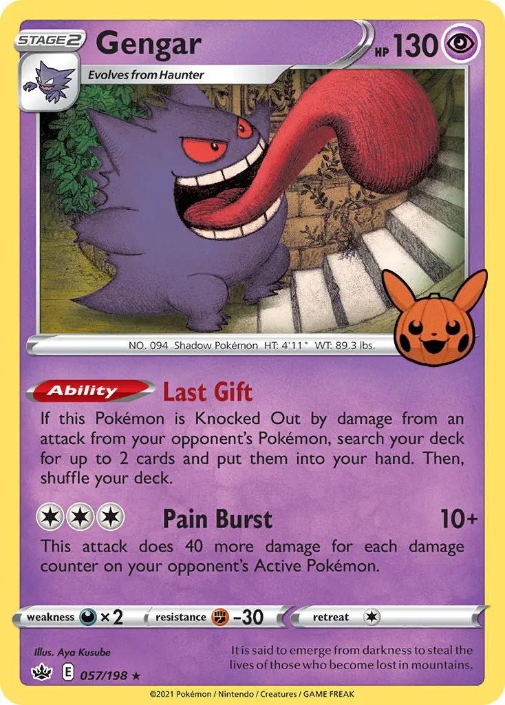 Gengar (057/198) [Trick or Trade] - Dark Crystal Cards