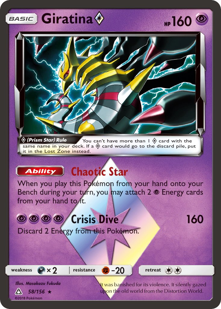 Giratina (58/156) (Prism Star) [Sun & Moon: Ultra Prism] - Dark Crystal Cards