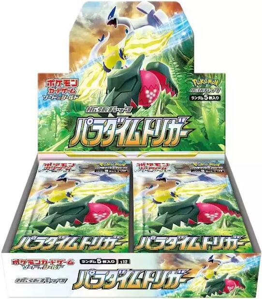 Paradigm Trigger Booster Box S12 Paradigm Trigger S12 - Dark Crystal Cards