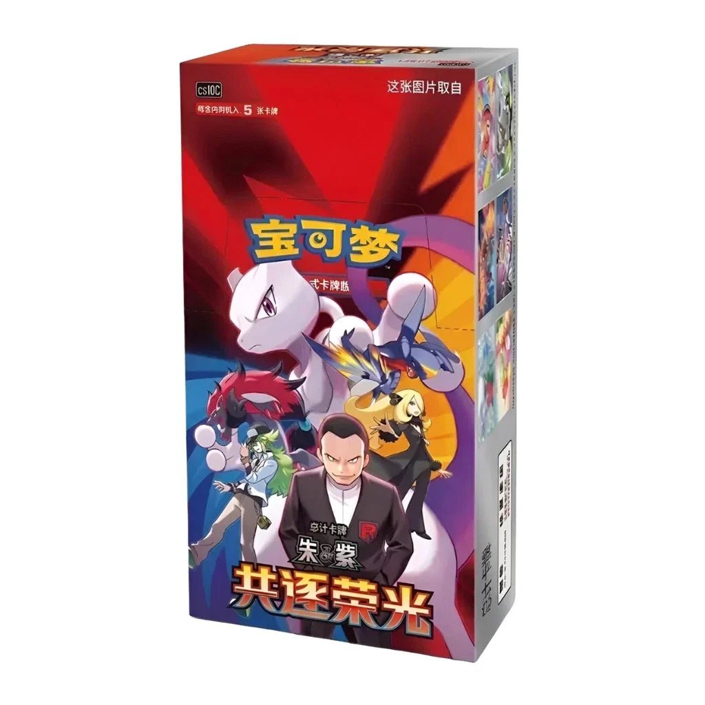 Pokemon Chasing Glory Together Slim Booster Box CSV10C - Dark Crystal Cards