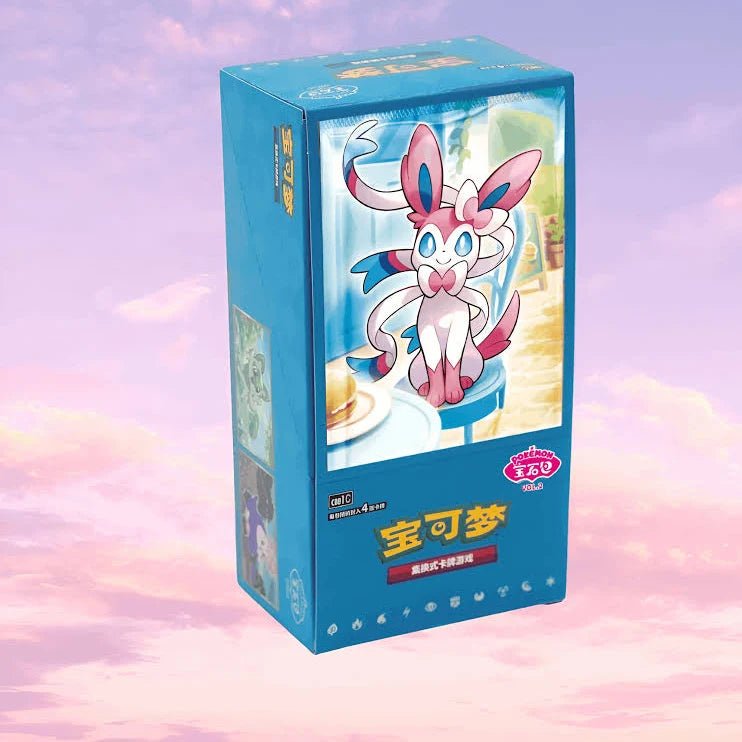 Pokemon Gem Pack Vol. 2 Chinese Booster Box CBB2C - Dark Crystal Cards