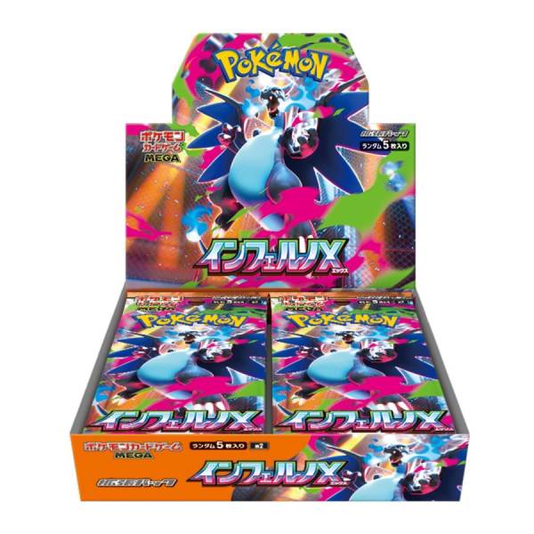 Pokemon Inferno X m2 Japanese Booster Box - Dark Crystal Cards