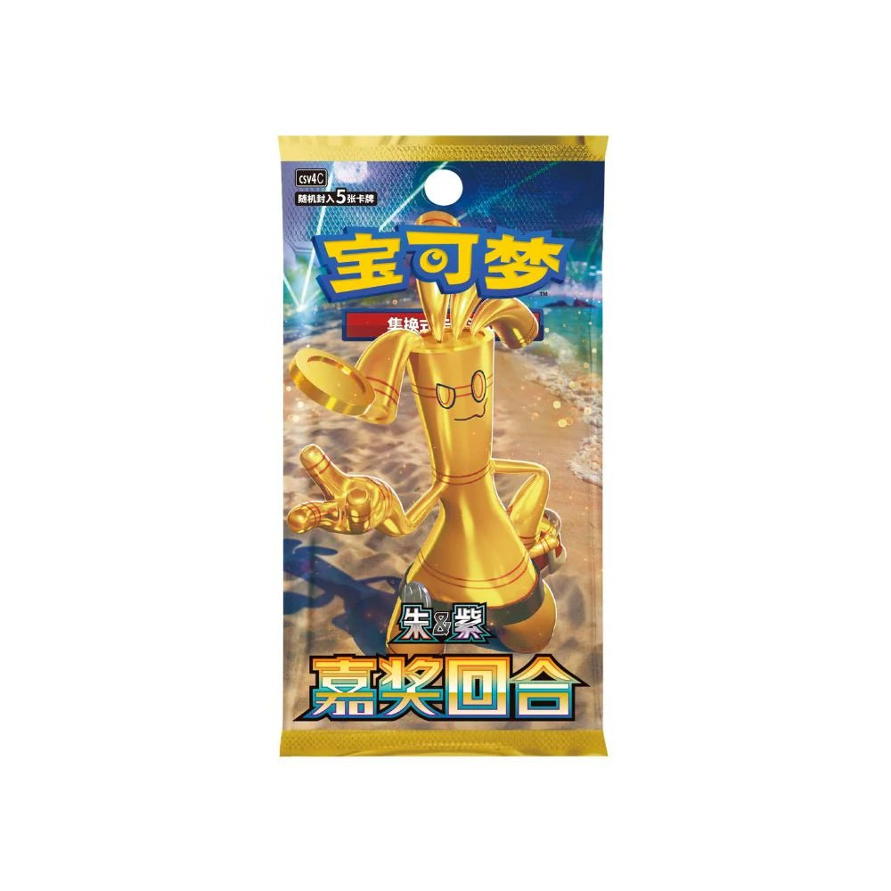 Pokemon Reward Round Chinese Slim Booster Box CSV4C - Dark Crystal Cards