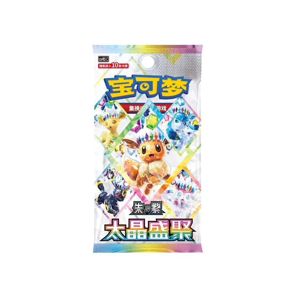 Pokemon Terastal Grand Gathering Chinese Booster Box CSV9.5C - Dark Crystal Cards