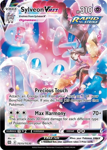 Sylveon VMAX (TG15/TG30) [Sword & Shield: Brilliant Stars]